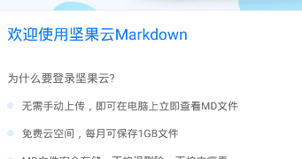 Markdown