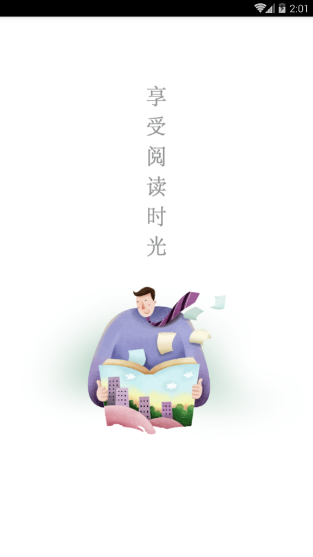 小希漫画app截图