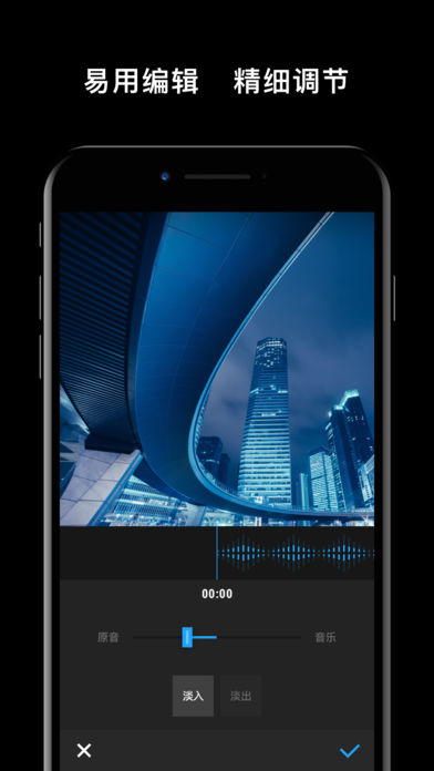 DJI Mimo app截图