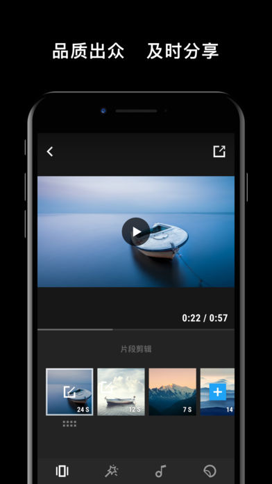 DJI Mimo app截图