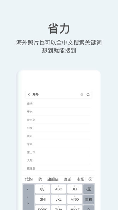 打卡相册app截图