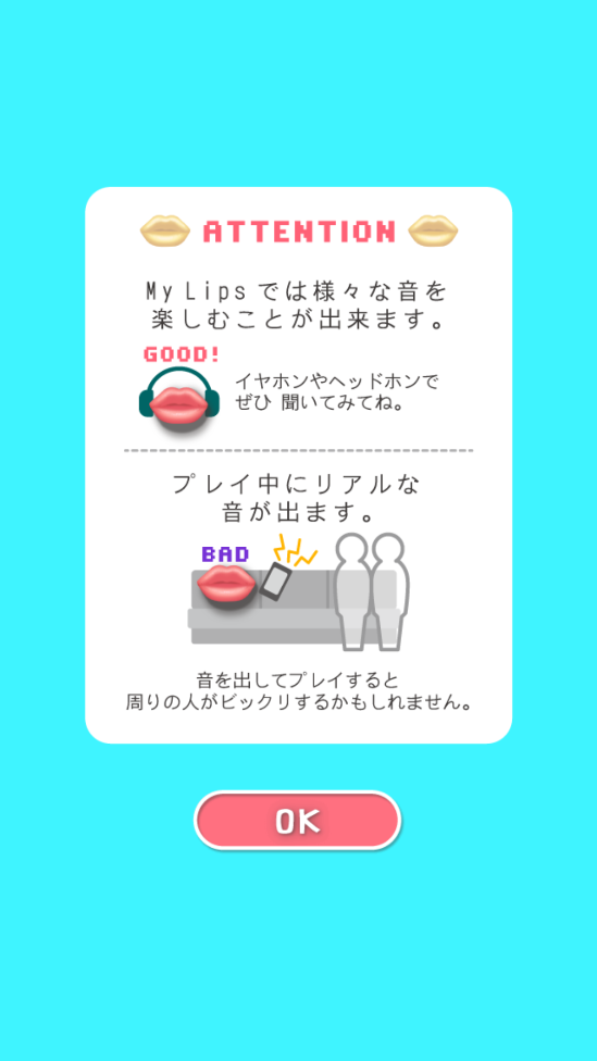 嘴唇模拟器(My Lips)截图