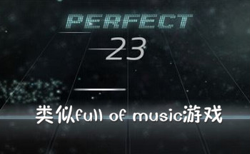����full of music����Ϸ