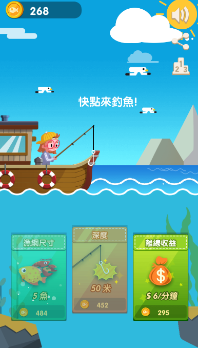 Ȥĵҵĳ(Fun Fishing:My Pet)ͼ