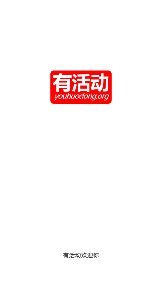 лyouhuodong(лapp)؈D