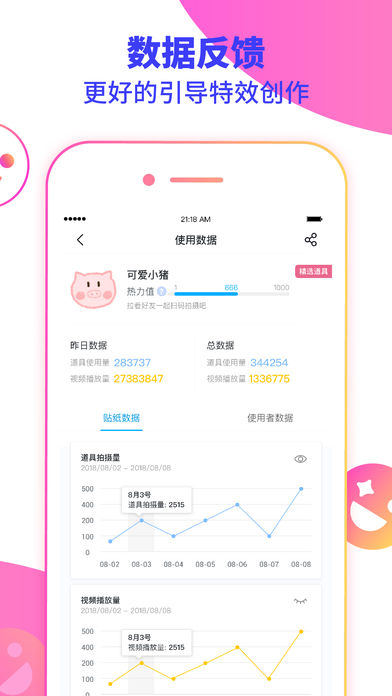 ��Ч��app��ͼ