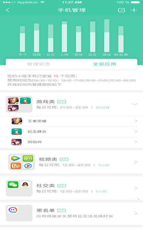 鉨СGapp؈D