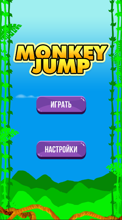 S(Monkey Jump)؈D