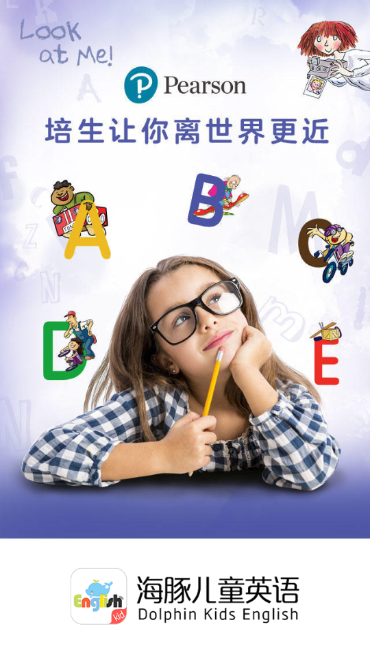 �����ͯӢ��app��ͼ
