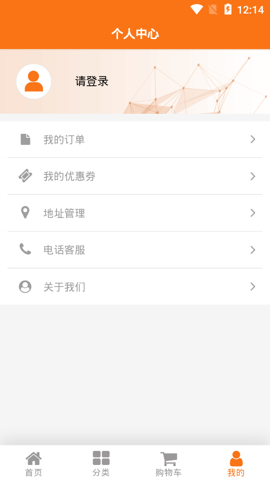 北京长城宽带app截图