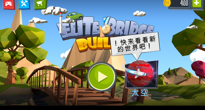 Elite Bridge Builder(̽)ͼ