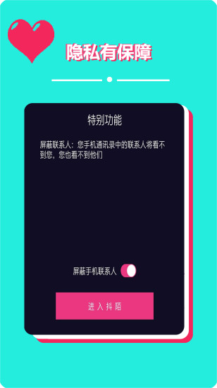 抖陌短视频截图