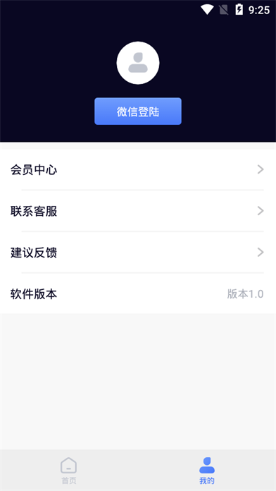 ����Ƶһ��ȥˮӡapp��ͼ