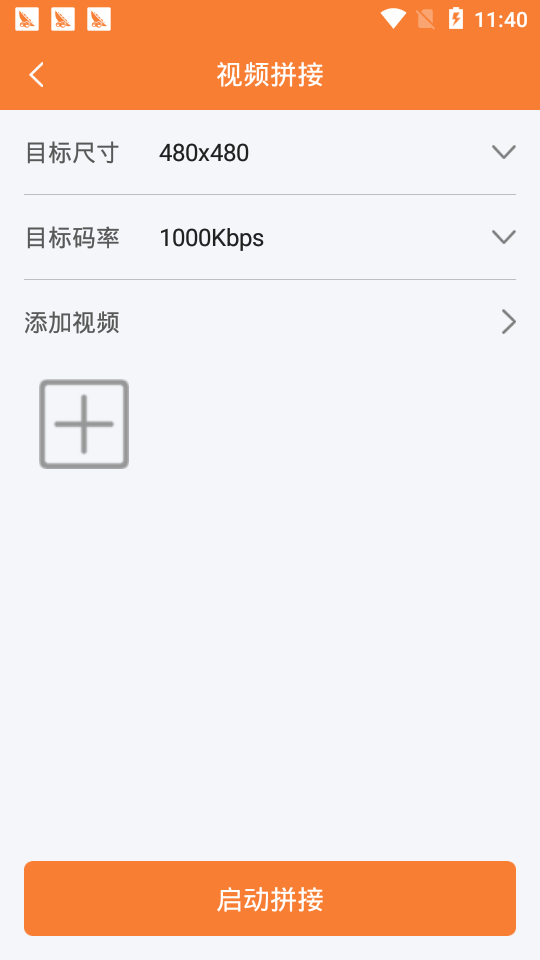 ��Ƶ������app��ͼ