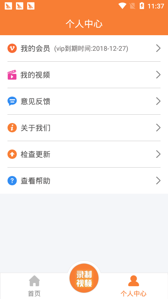 ��Ƶ������app��ͼ