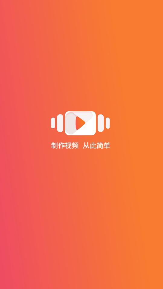 ��Ƶ������app��ͼ