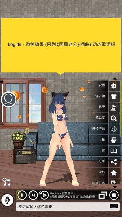 ��������3d(virtual lover 3d)��ͼ