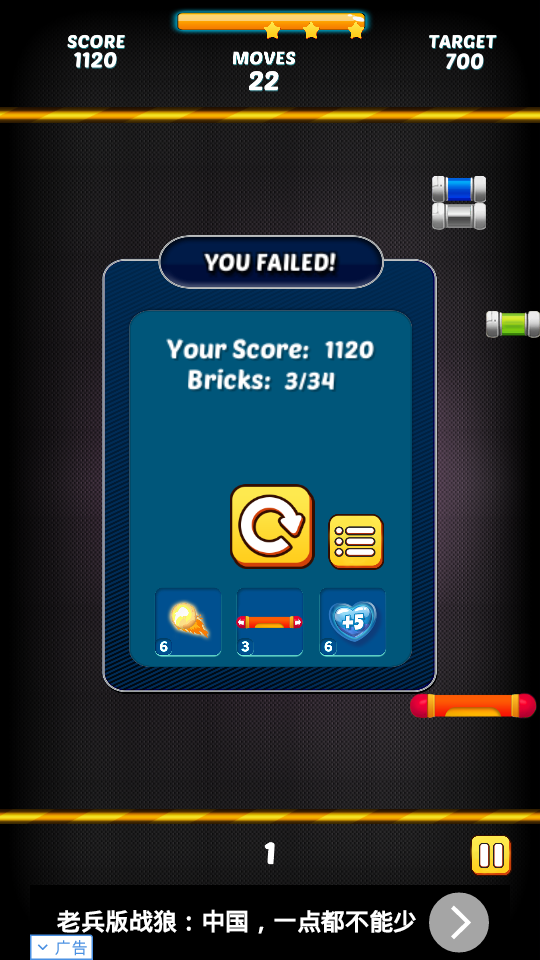 uKӢ(Brick Heroes)؈D