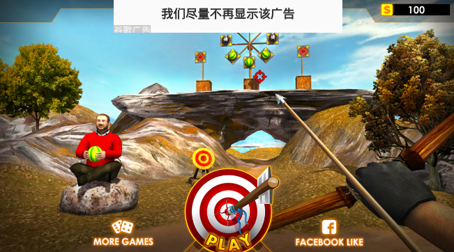 Watermelon Archery Shooting Master()؈D