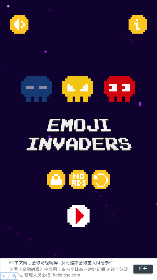 Emoji(Emoji Invaders)ͼ
