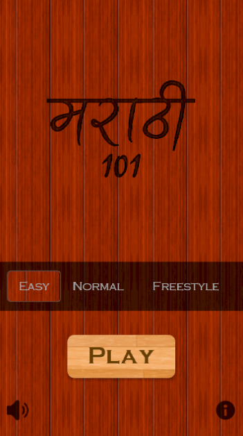 Marathi 101νͼ