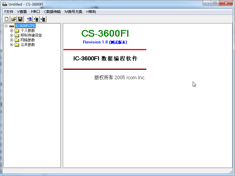 ĽIC-36FI/IC-3600FIӢдƵͼ1