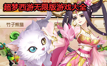 �����������ް���Ϸ��ȫ