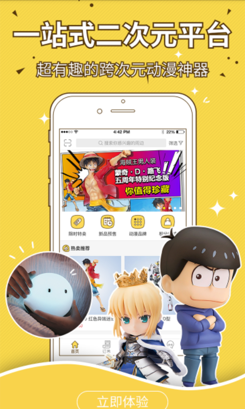 漫墅漫画截图