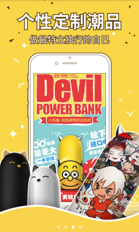 漫墅漫画截图