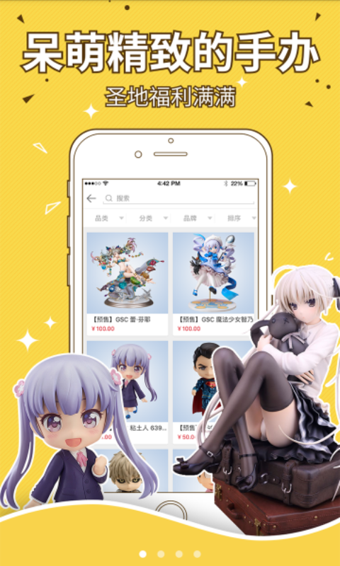 漫墅漫画截图