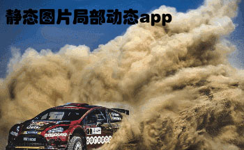 ��̬ͼƬ�ֲ���̬app