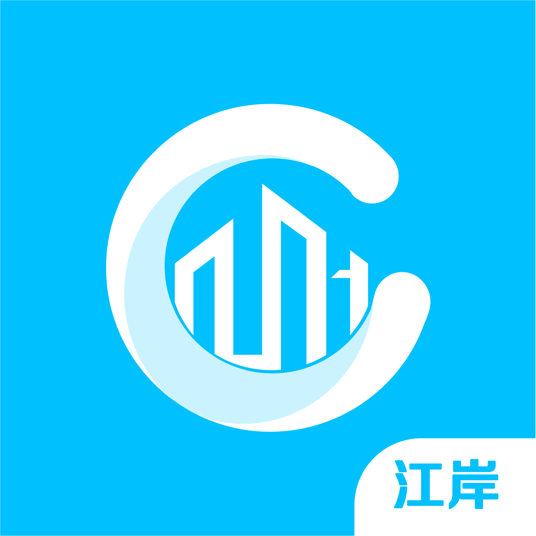 江岸智慧城建app1.0.0 安卓版