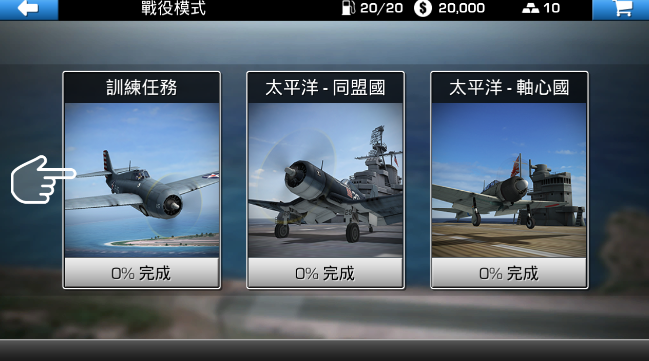 Thunder Air War Sims(սģ)ͼ