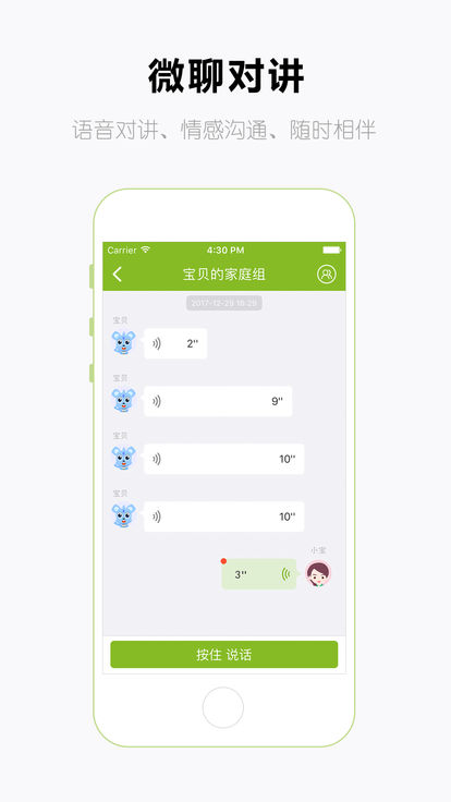 �����ͯ�ֱ�app��ͼ