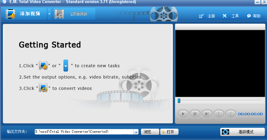 E M Free Powerpoint Video Converterʽתͼ0