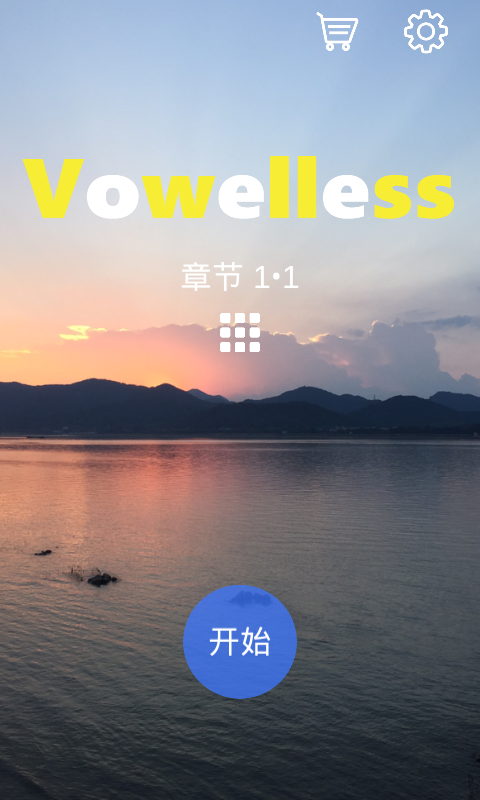 Vowelless؈D