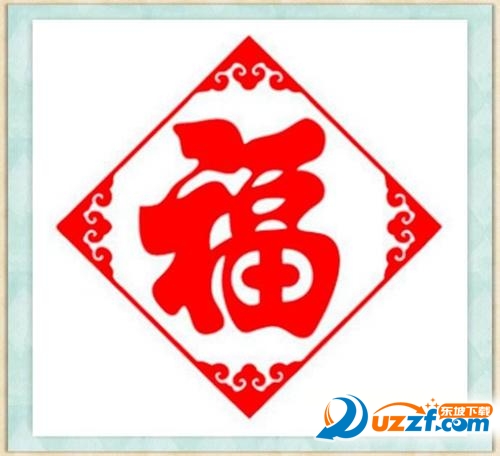 2018支付宝红包集五福图片素材