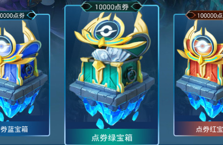 王者荣耀2018情人节皮肤领取app