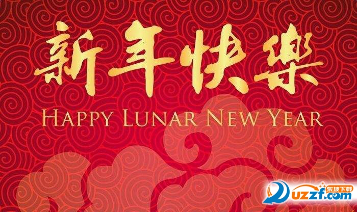 2018除夕祝福语图片大全