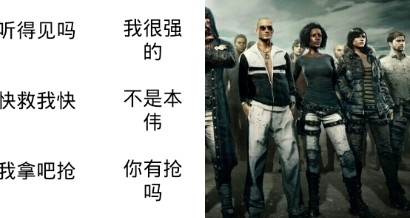 李云龙鬼畜语音包