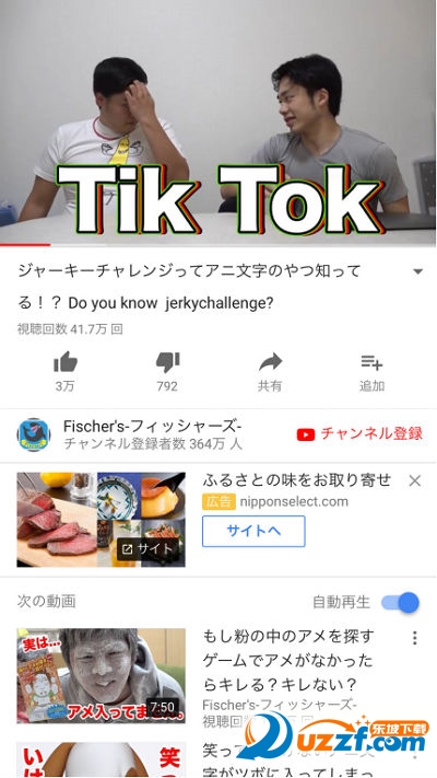 韩国抖音tiktok