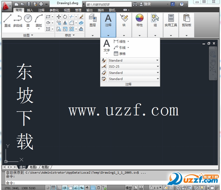 AutoCAD LT 2012中文破解版下载-Autodesk AutoCAD LT 2012简体中文破解