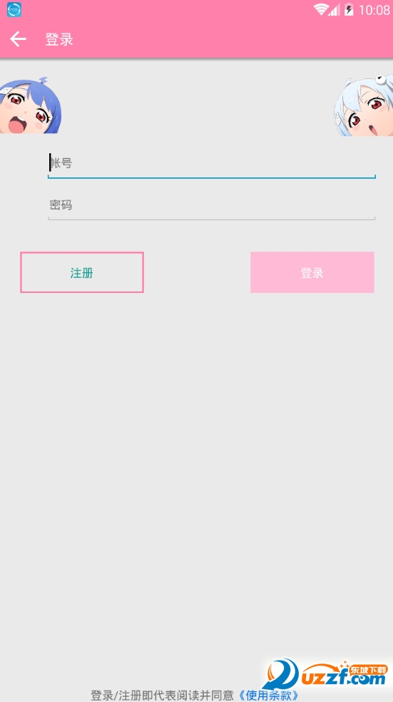 简约梦魔盒截图