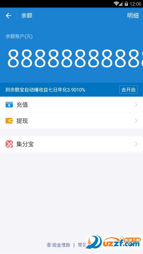 生成截图1.0 安卓版