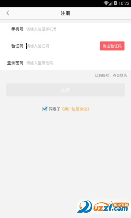 大神红包安卓版截图