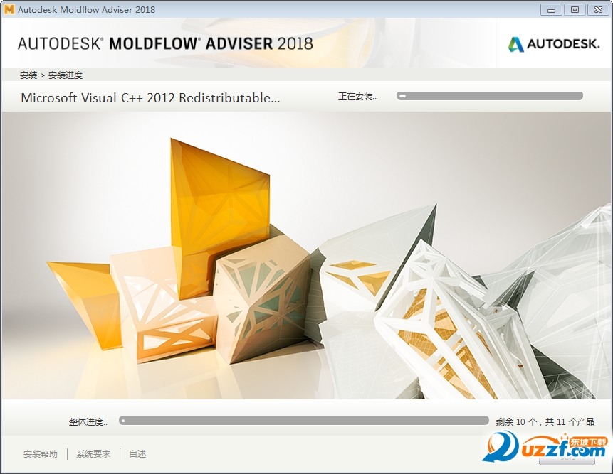 Moldflow Adviser 2018ٷͼ0