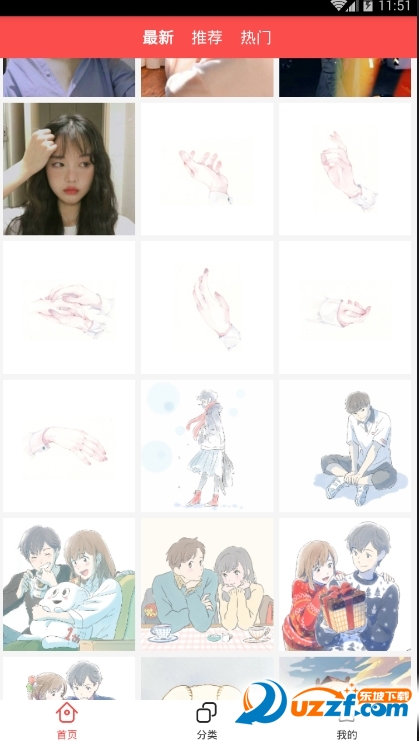 哈喽头像手机版截图