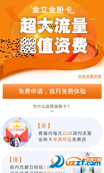 ��ͨ������ۿ�����app��ͼ