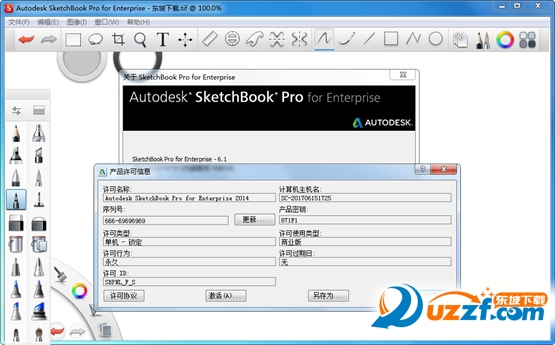 Autodesk SketchBook Pro for Enterprise 2014 ٷͼ0