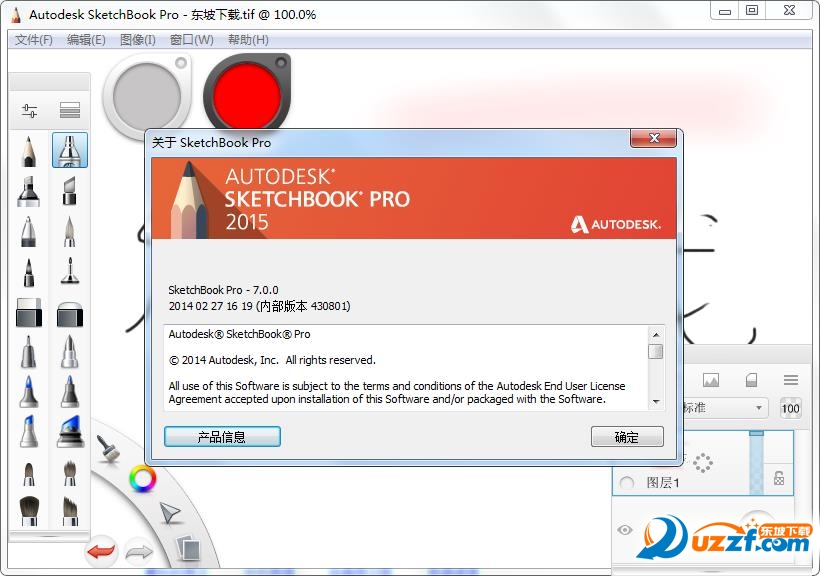 Autodesk SketchBook Pro for Enterprise 2015ٷͼ2
